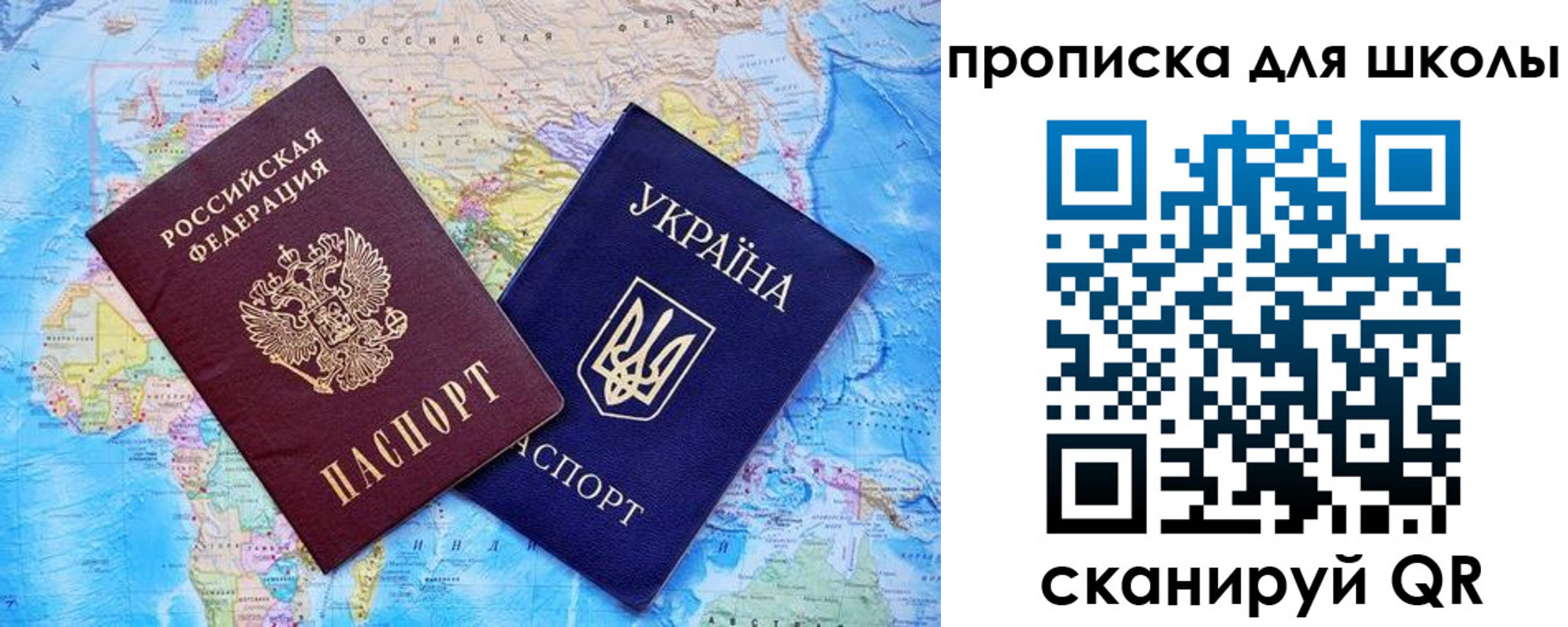 миграционный учет в Павловском Посаде