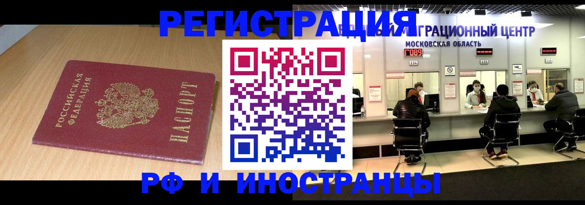 регистрация для дет. сада в Павловском Посаде