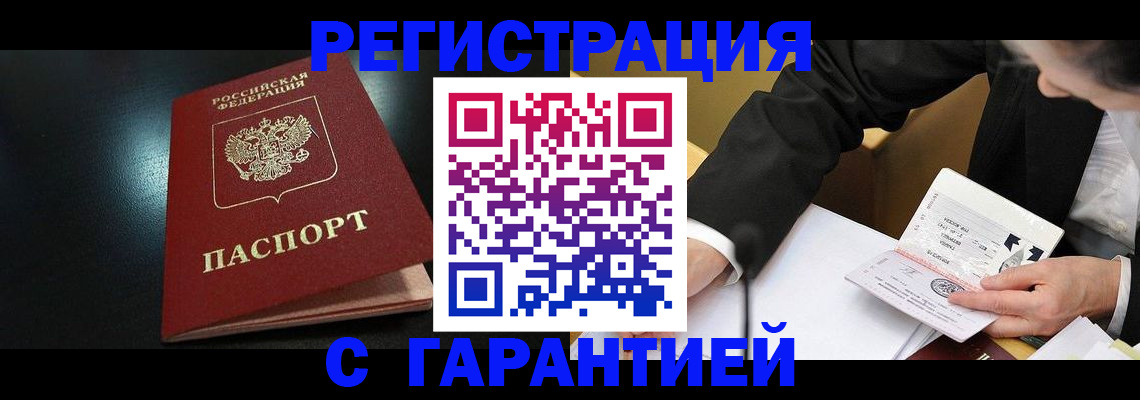 регистрация для дет. сада в Павловском Посаде