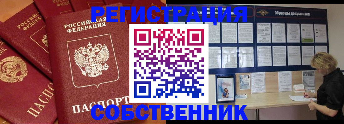 пропишу в квартире в Павловском Посаде