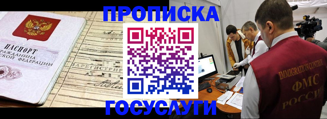 форма 3 в Павловском Посаде